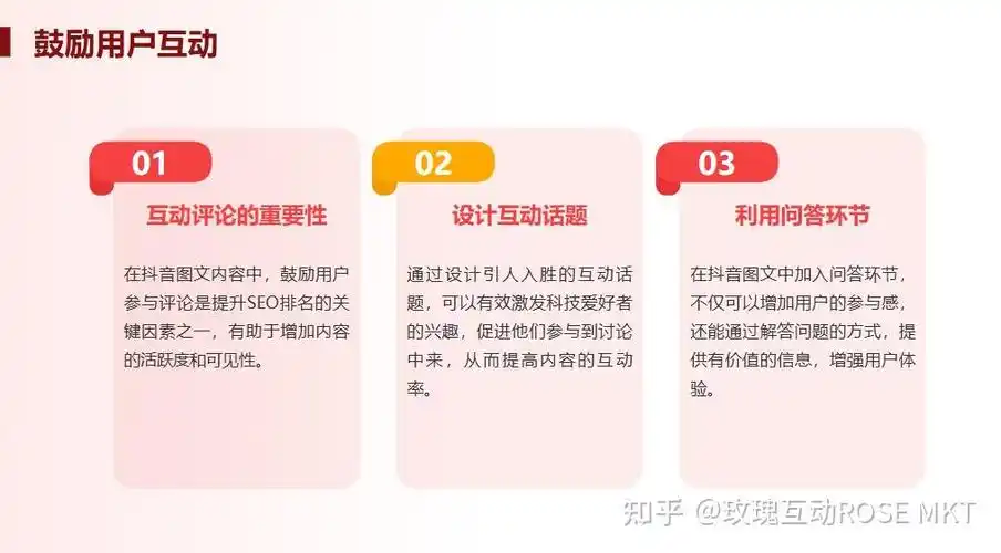 如何开拓SEO推广渠道？哪些方法能提升曝光量？