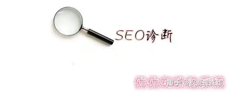 淄博市场SEO方案如何突围？本地化流量瓶颈怎样破解？