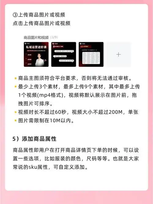 小店商品搜索SEO怎么快速见效？小店商品标题怎么写更吸引点击？