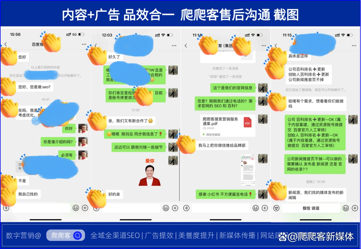 seo实战指导知识广告？怎样做才有效果？