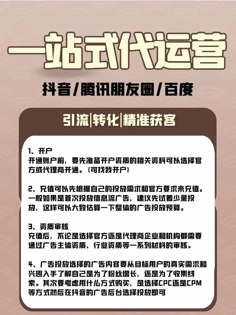 广州市网络SEO推广代运营能否解决获客难题？效果靠谱吗？