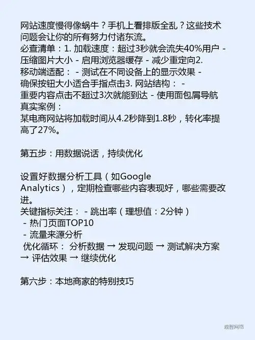 SEO与品牌如何平衡？ 企业如何兼顾长期声誉与短期流量？