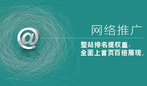 四川SEO整站优化外包能否提升排名？性价比究竟如何？