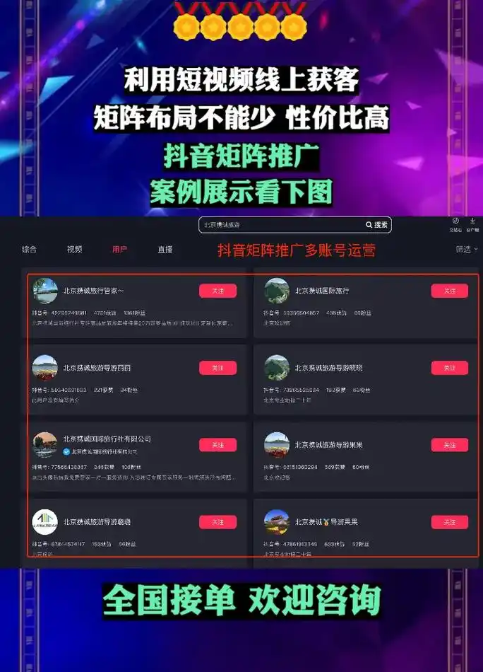 泗水抖音SEO优化怎么收费？ 怎样判断性价比高低？