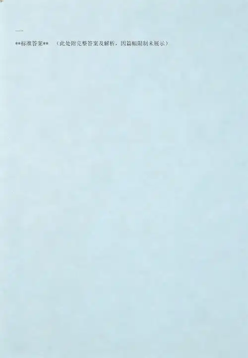 SEO考试必考题有哪些，它们为何如此重要？