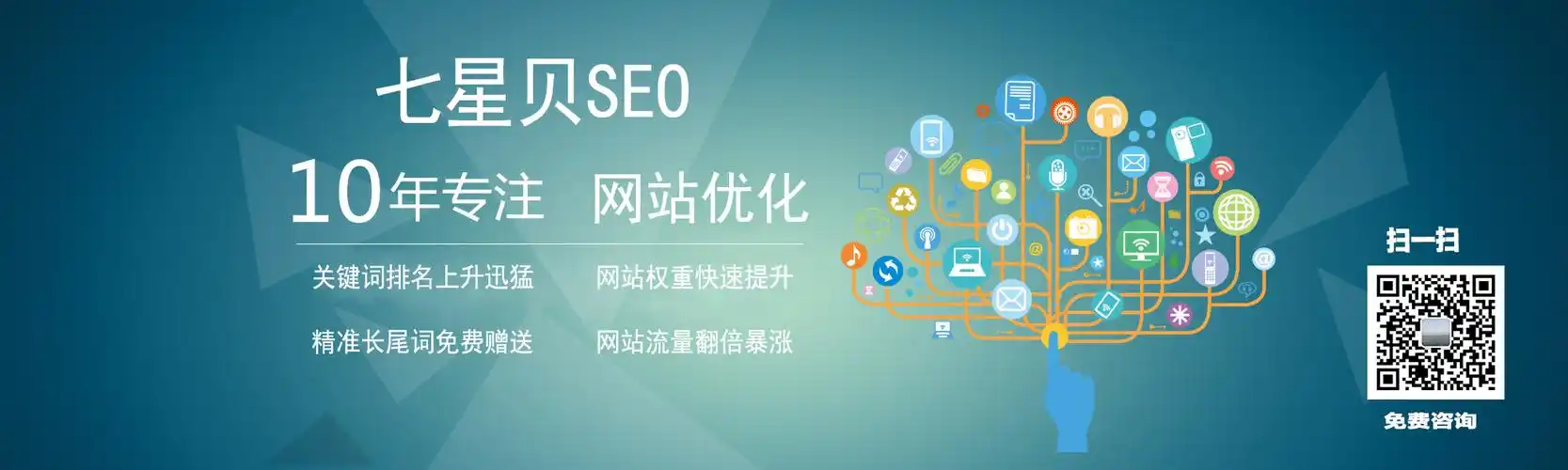 用禅城SEO网络优化推广能带来多少精准流量？成本如何控制？