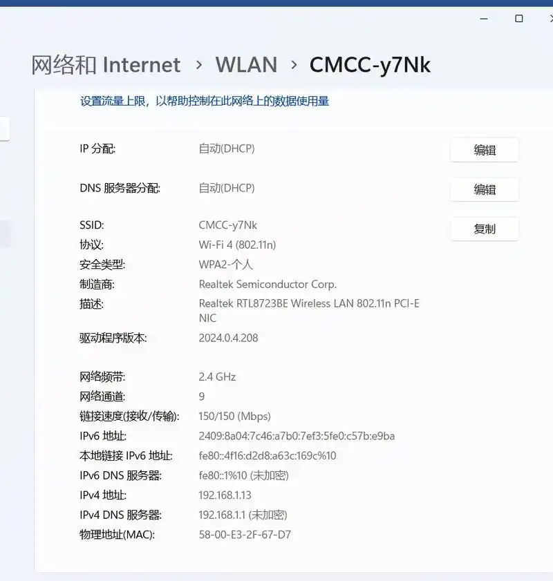 禁止ping会影响seo吗？ ping不通网站就搜不到吗？