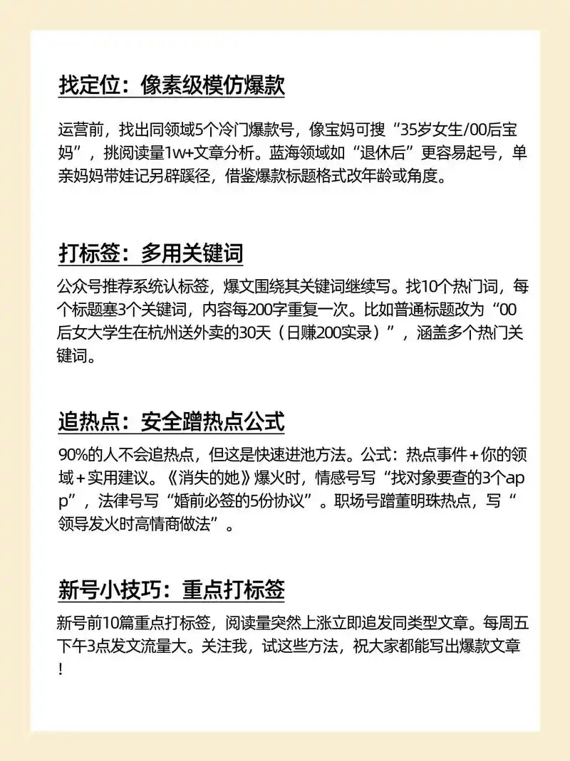 怎样做seo推广？如何获得稳定流量？