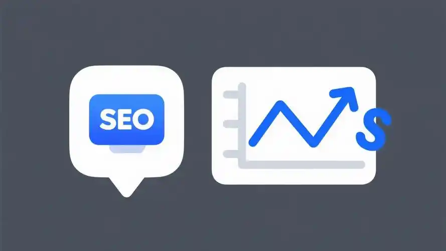 优质seo优化厂家在哪里找？ 怎么判断他们是否靠谱？