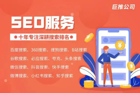 佛山搜狗SEO哪家专业？如何选到靠谱服务商？