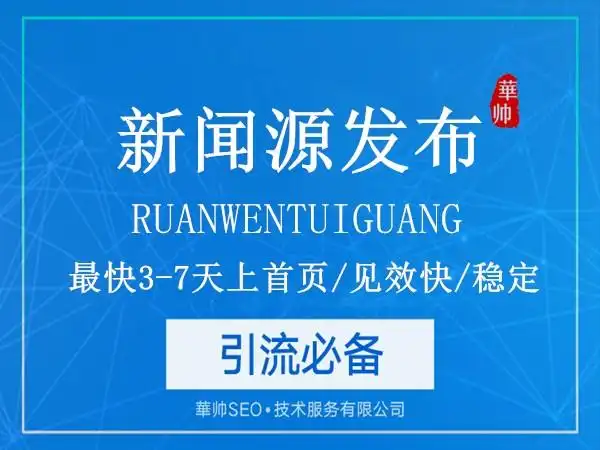 江门SEO推广怎么收费？不同方式价格差多少？