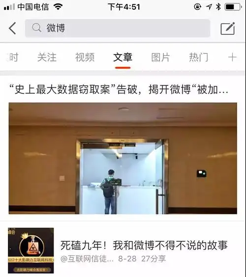 朋友圈SEO到底有用吗？怎么开始操作？