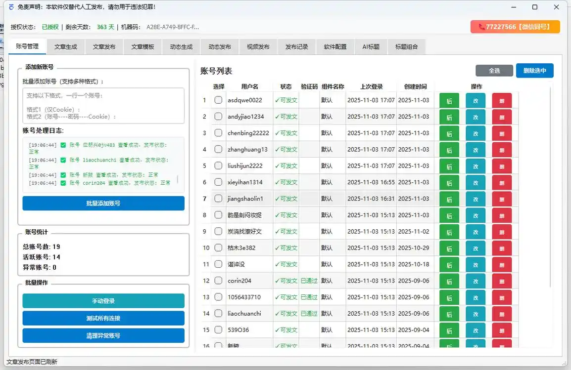 如何提升莱芜百家号seo排名？有哪些本地化优化细节要注意？