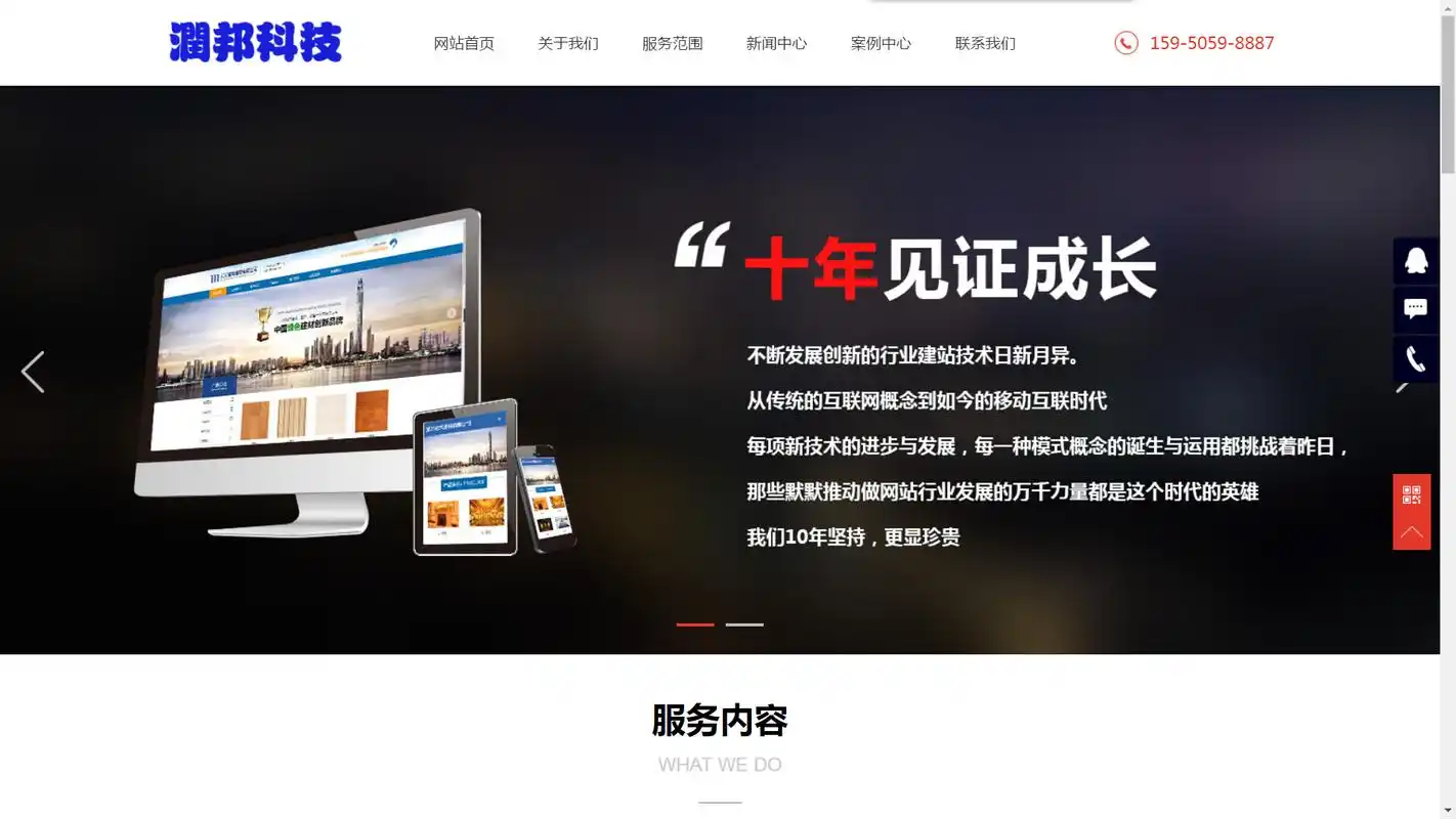 宿迁的企业怎么做SEO优化广告创意才有效？