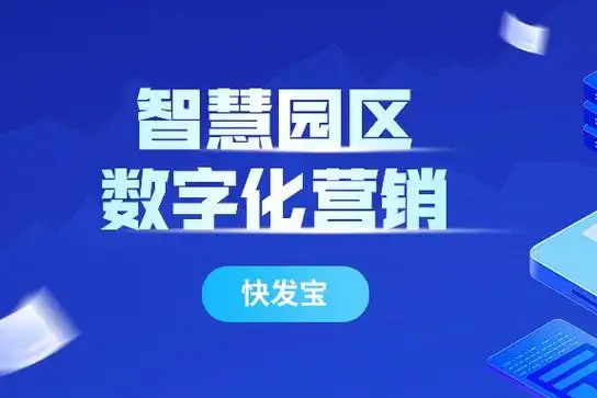苏州腾飞创新园的SEO效果如何提升 它的目标客群有哪些搜索习惯