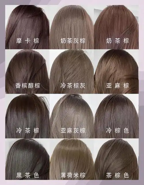 SEO是什么颜色不用漂发色？怎么选到适合的？