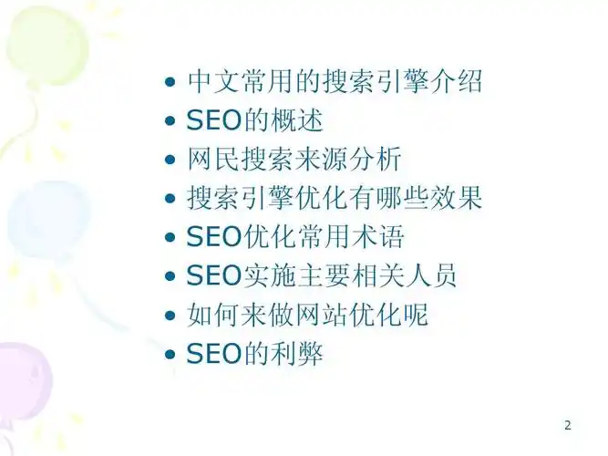 深圳SEO公司培训哪家更专业？ 如何判断培训效果是否靠谱？