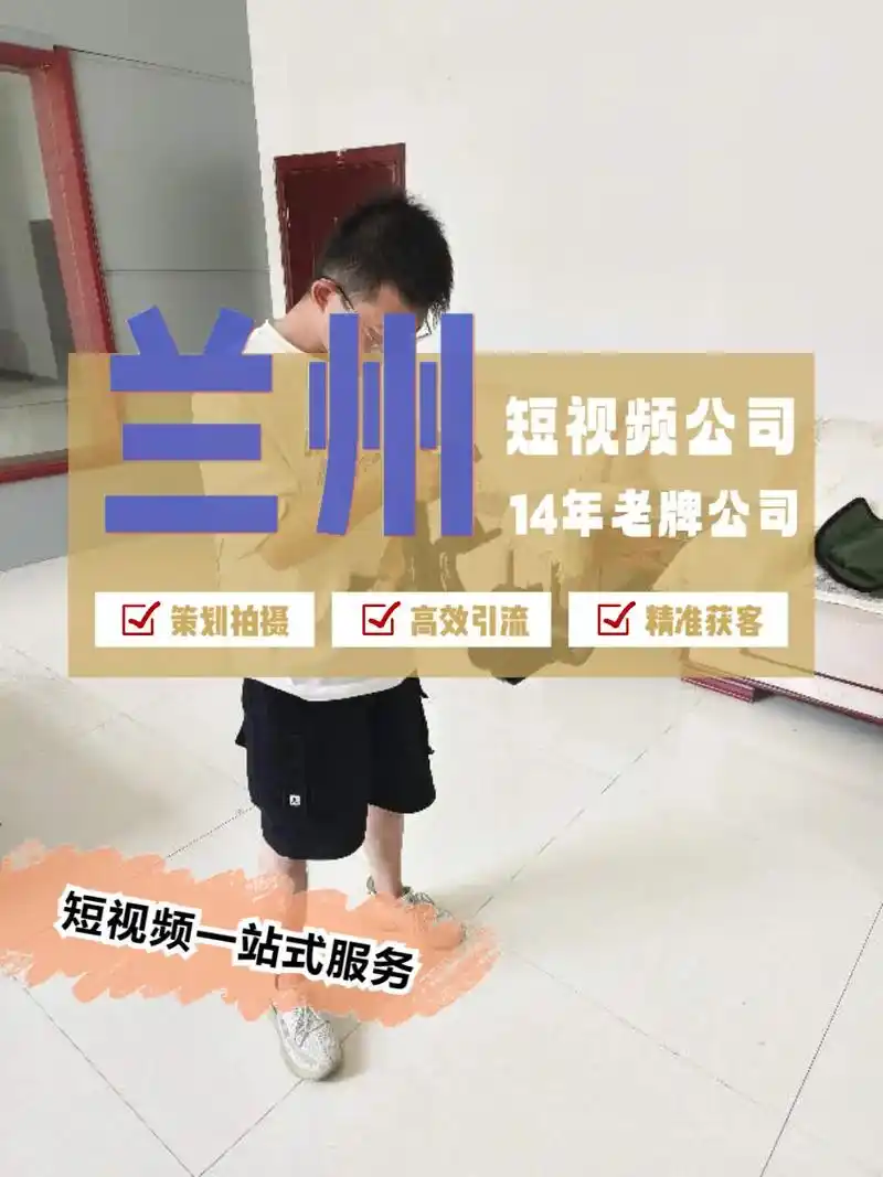 兰州快速seo整站优化总部哪家效果最明显？ 网站排名提升慢怎么找专业团队？