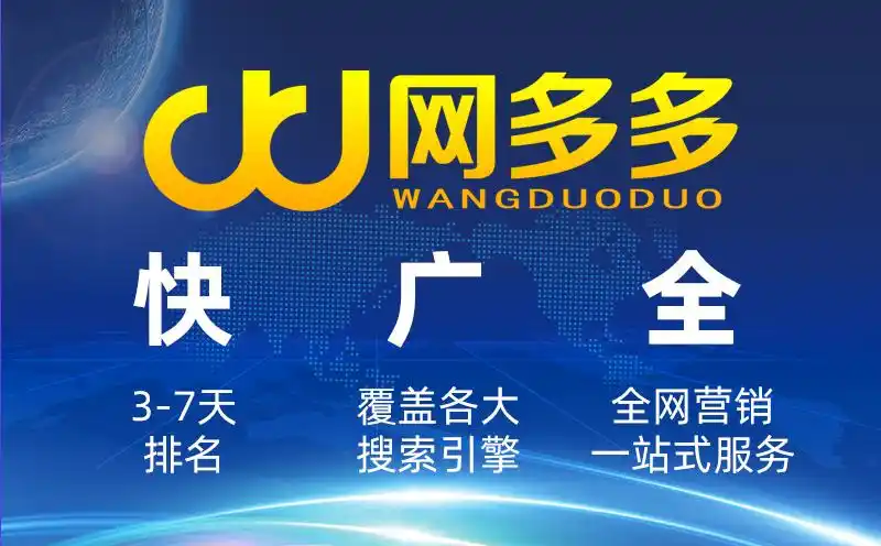 合肥经开区seo优化哪家好？ 如何判断哪家服务商真正靠谱？