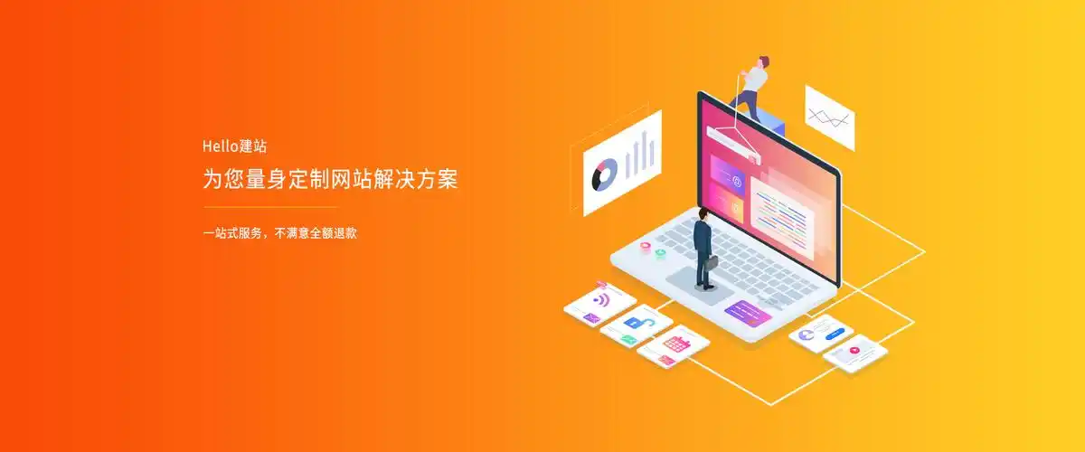 渌渚企业做SEO推广服务，应该怎么选？