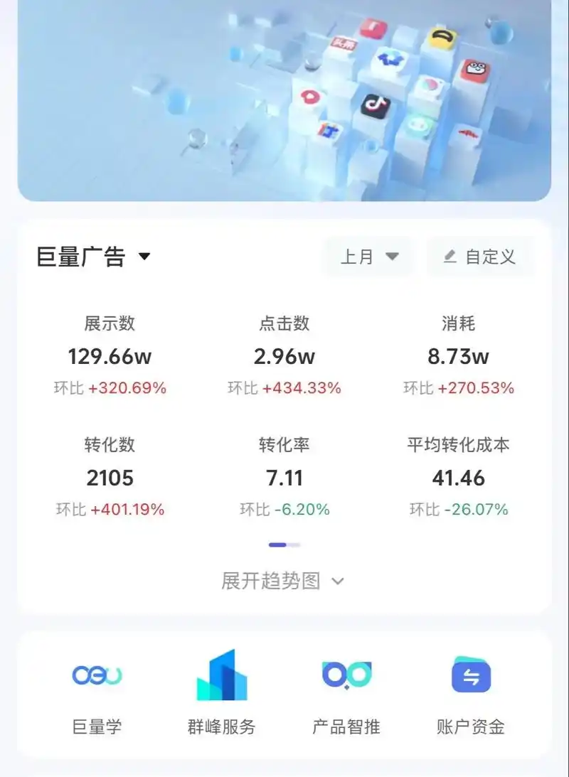 机械设备抖音SEO排名如何有效提升？ 哪些视频内容能获得精准流量？