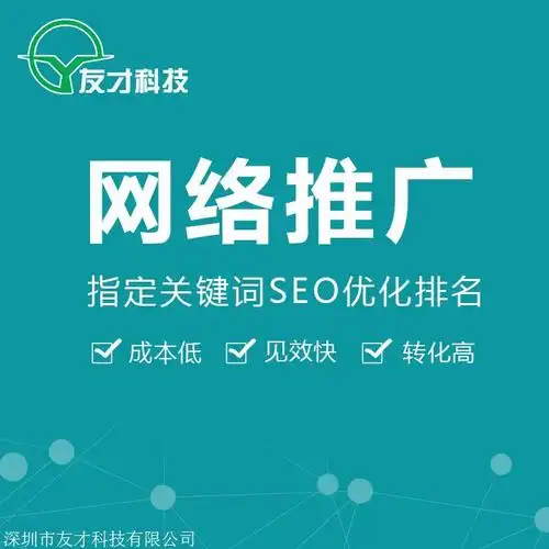 寿光企业做SEO能提升多少询盘 ？ 同行都在用哪些本地优化手段