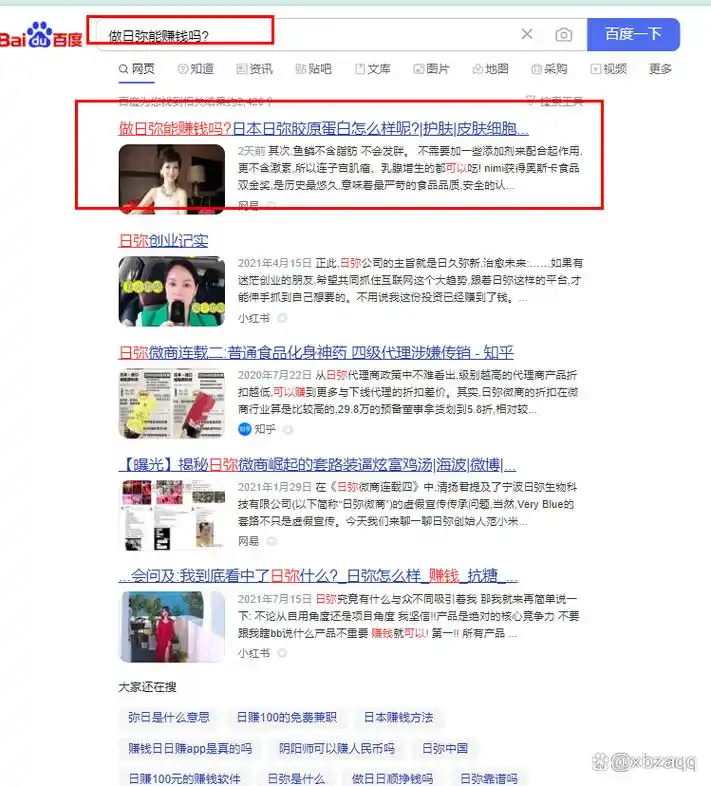 越秀专业百度霸屏SEO如何快速提升排名？哪些本地行业效果最明显？