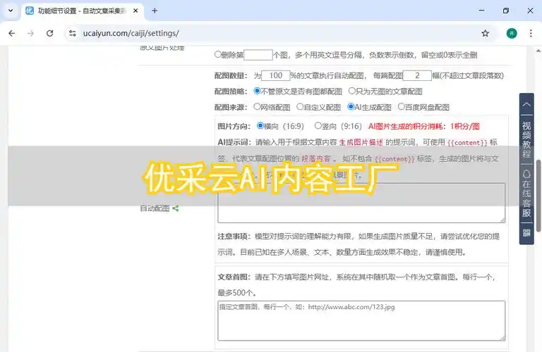 谷歌免费SEO工具能提升排名吗？效果究竟如何？