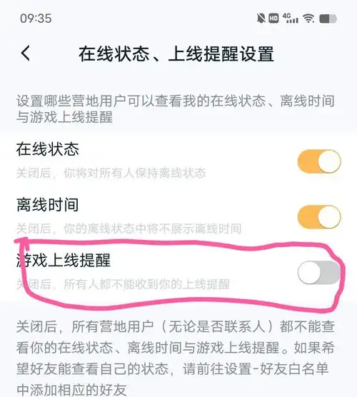站长工具SEO综合查询无法关闭？怎样彻底退出？