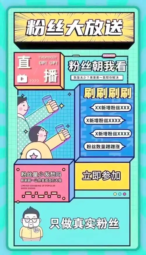 临汾抖音SEO优化如何提升流量？哪些搜索排名方法更有效？