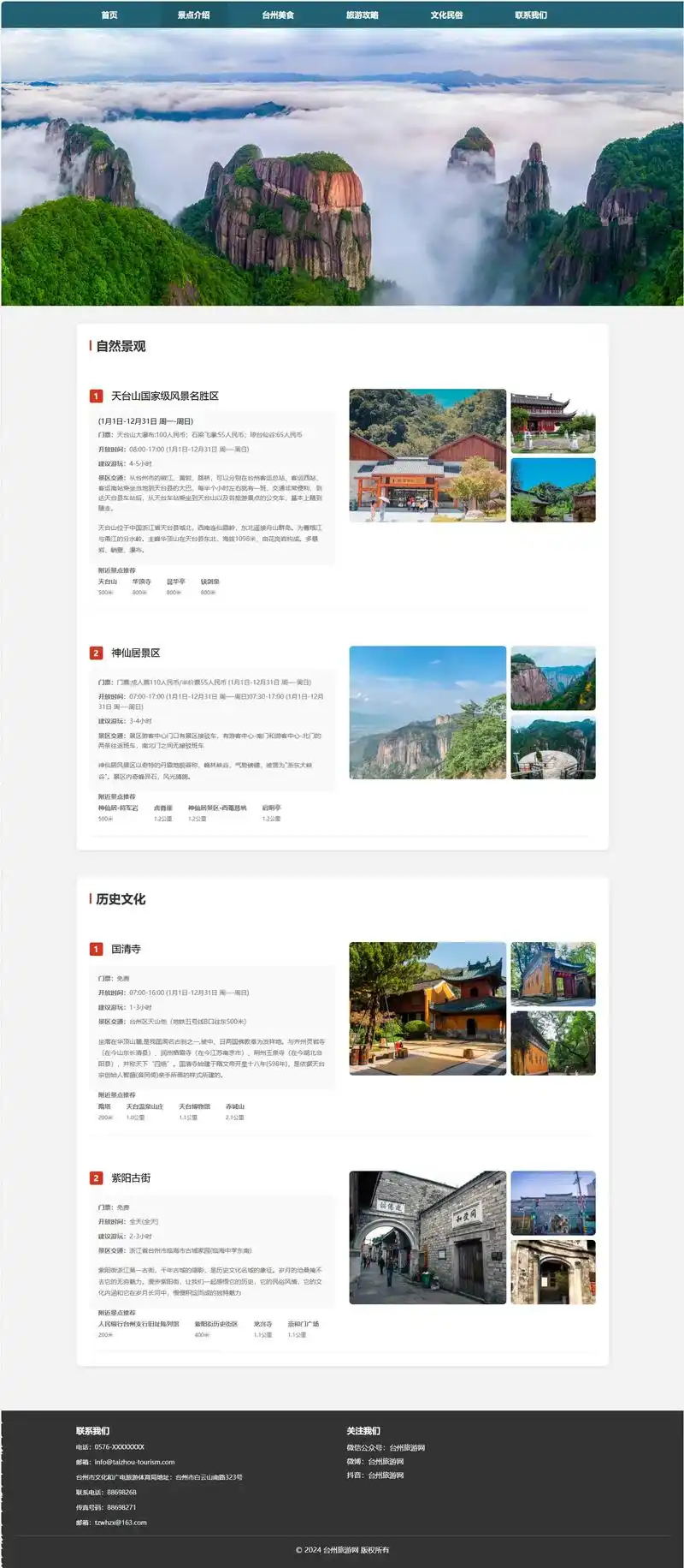 瀑布流网页怎么让搜索引擎收录？ 它的SEO优化和普通网页有什么不同？
