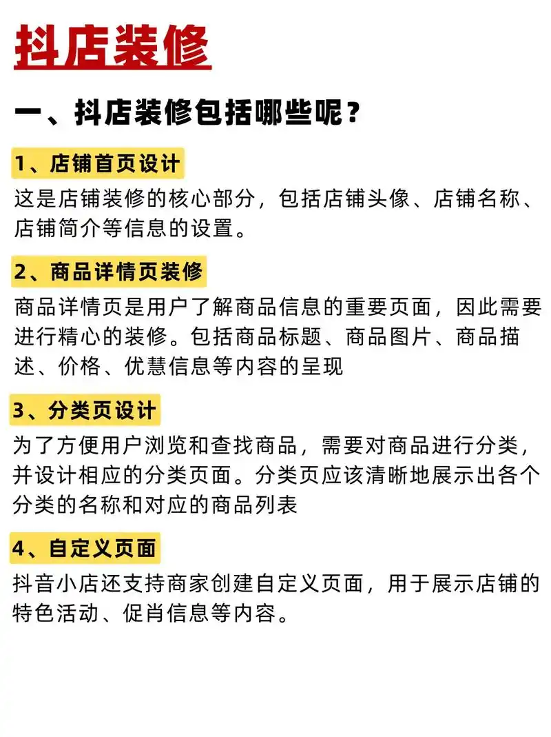 濮阳的生意如何靠抖音被更多人看到？ 本地商家怎样用内容吸引同城客户？