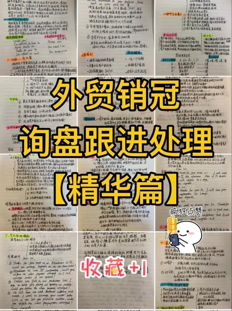 外贸SEO怎么保证询盘数量 ？ 哪些具体操作能提升转化质量