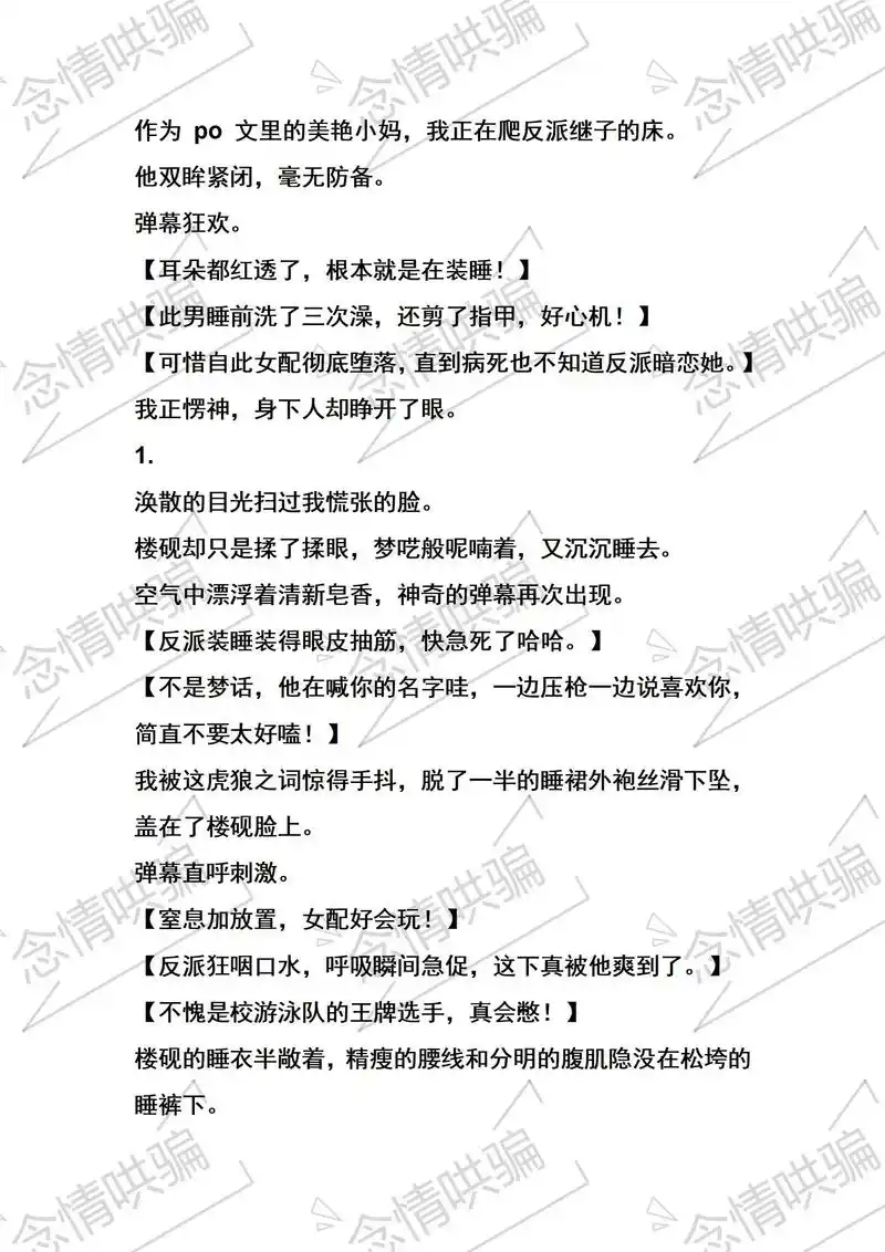 SEO每日更新文章越多越好？5篇与10篇哪个更优？