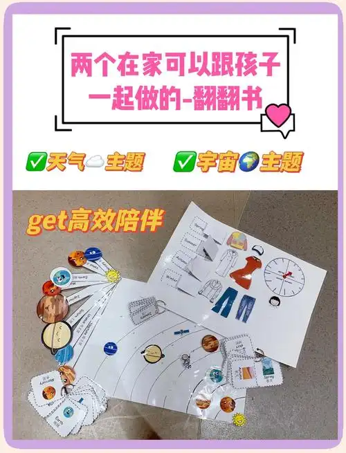 如何着手SEO故事书制作？ 它能为网站带来哪些具体变化？