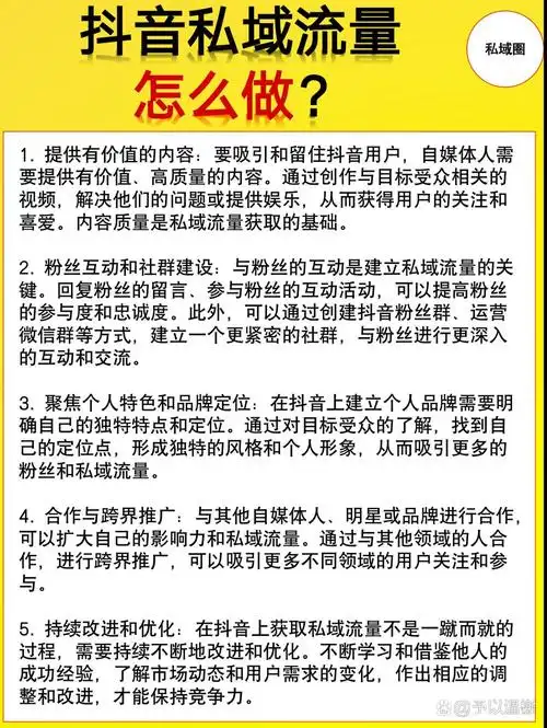 抖音SEO业务太难做了，核心问题在哪？流量如何有效获取？