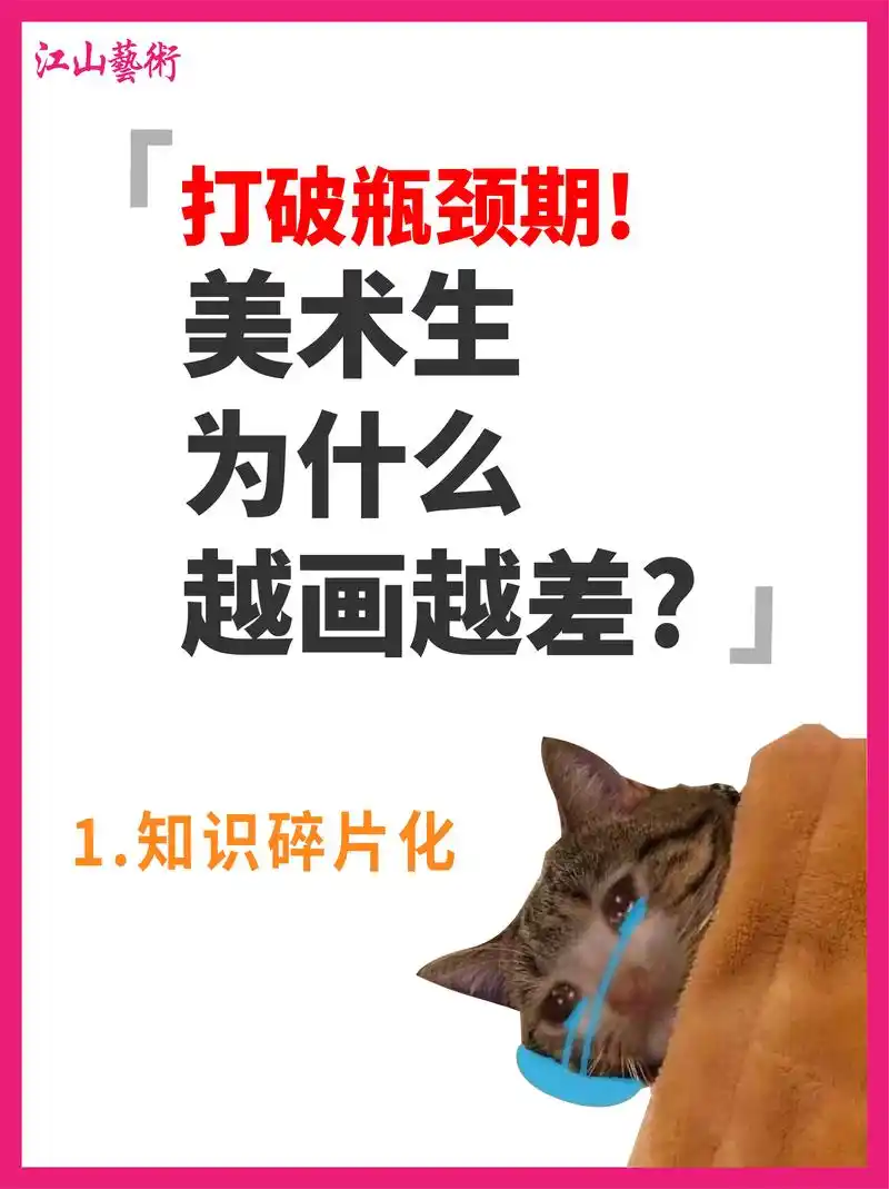 朝阳区抖音搜索效果差？内容曝光难突破瓶颈？