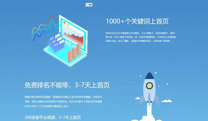 广东SEO公司报价是多少？不同档次价格差几倍？