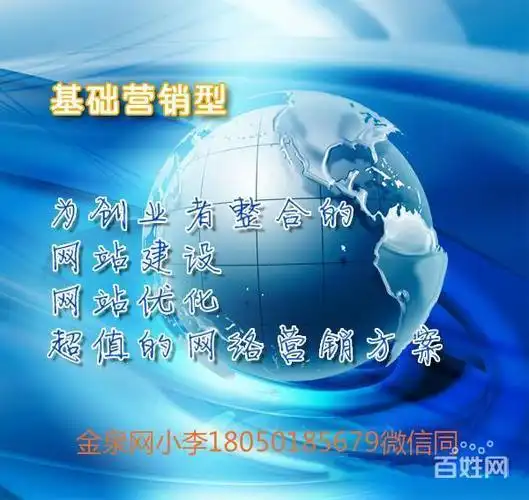 福州SEO优化推广怎么做才有效？ 企业需要投入多少预算？