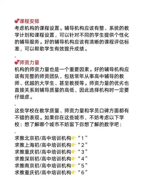 天津中公优就业的SEO培训课程，到底能学到什么？