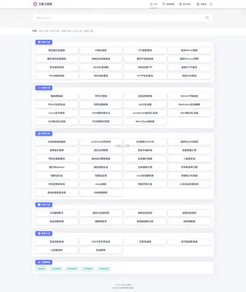 站长工具seo综合查询工具哪个最准确？ 它们的数据来源有何不同？