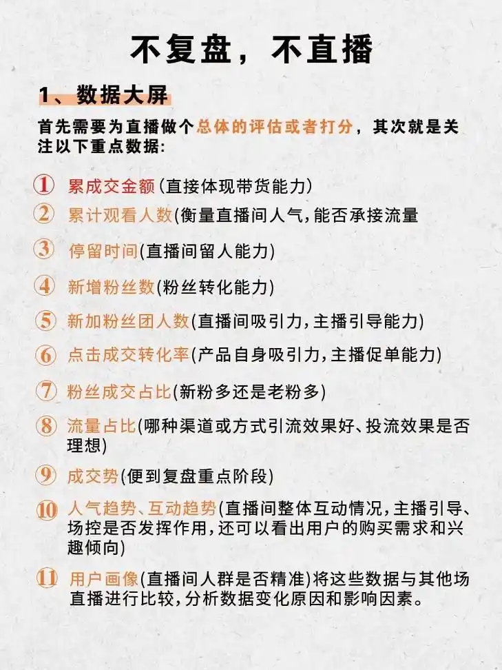 六盘水抖音搜索如何抢占？本地商家不该错过的机遇