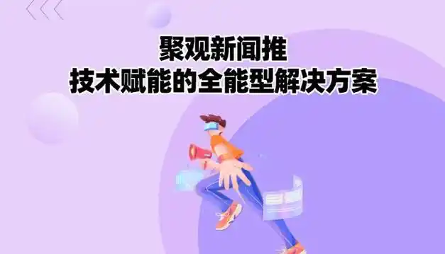 北京SEO排名优化服务能否破解流量困局？长期投入是否值得？