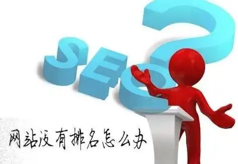 影音先锋seo345真的有用吗？ 它的优化逻辑到底是什么？