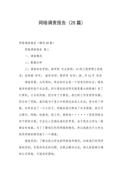 如何动手写一份实用的网站SEO分析报告？