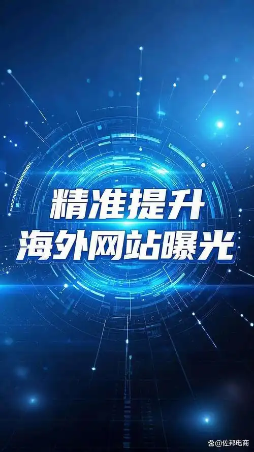 谷歌推广蓝颜SEO不错？它适合什么样的业务场景？