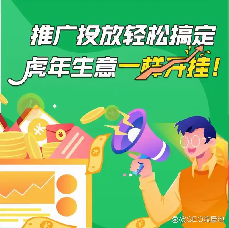 南宁SEO排名规则具体是怎么一回事？