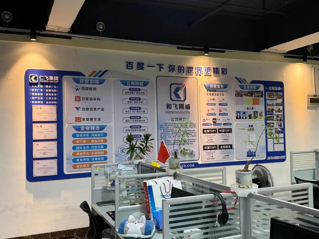 四平SEO服务公司地址怎么找，他们实际办公地点在哪儿？