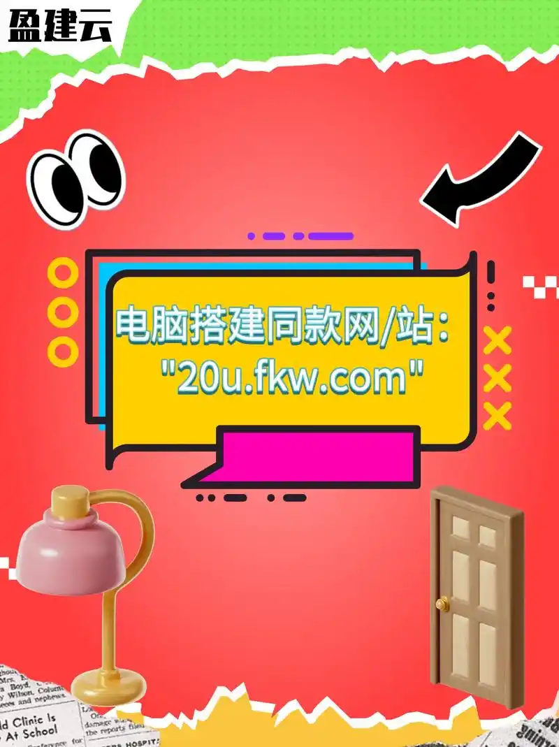 SEO多语言建站到底怎么做？ 它对独立站排名帮助有多大？