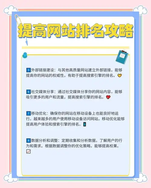 成都SEO公司如何提升排名？搜索引擎优化该选本地服务？